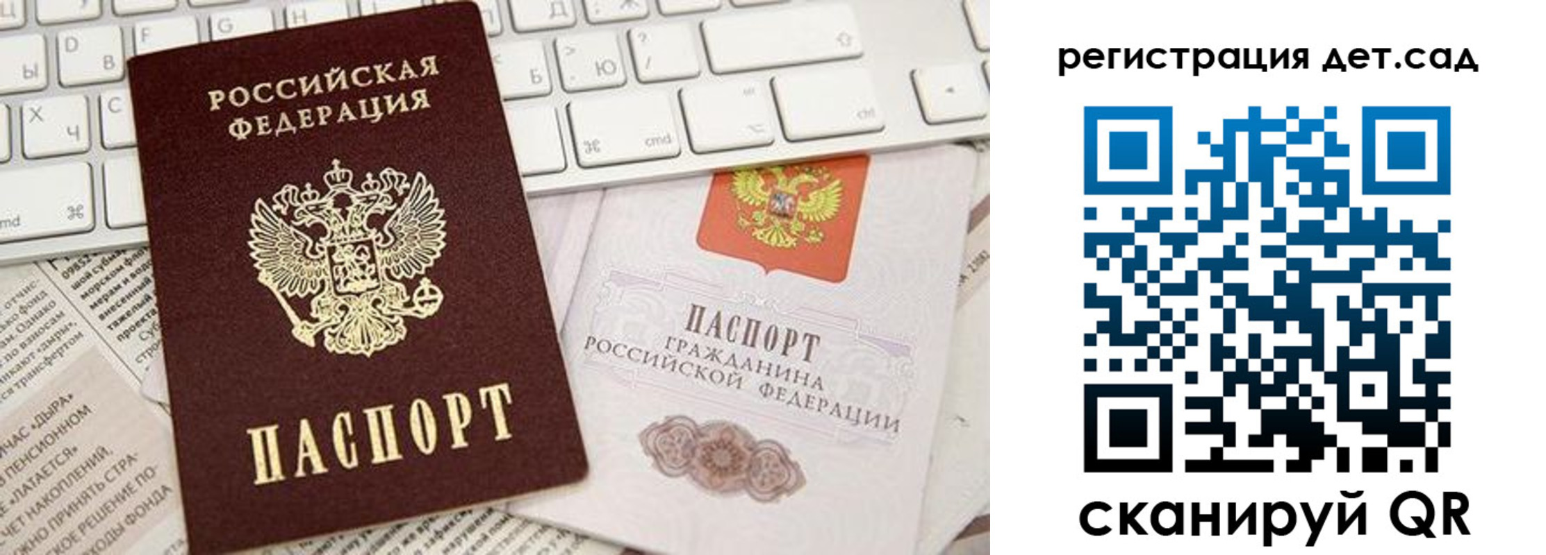 купить прописку в Прохладном