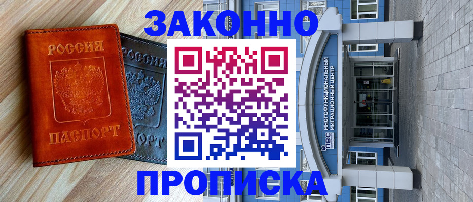 форма 3 в Прохладном