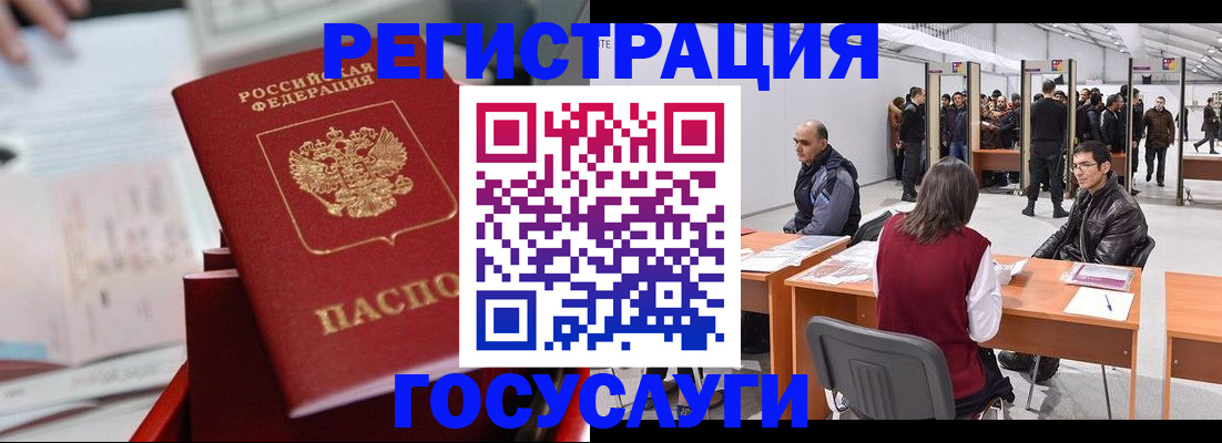 прописка поиск в Прохладном